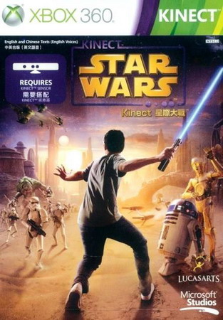 Xbox360《星球大战.Kinect Star Wars》中文版下载插图