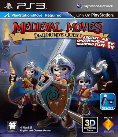 PS3《中古动感：死蒙特的冒险.Medieval Moves:Deadmund’s Quest》中文版下载插图