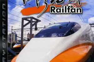 PS3《台湾高铁.Railfan Taiwan High Speed Rail》中文版下载