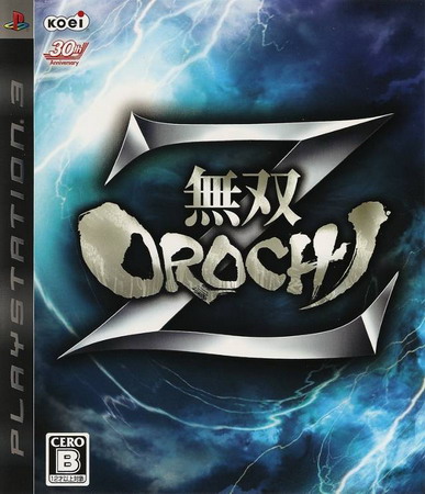 PS3《无双大蛇Z.Warriors Orochi Z》中文版下载插图