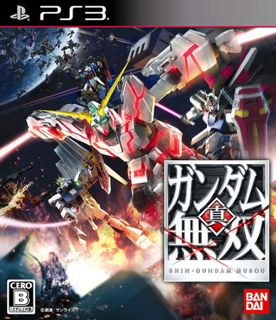 PS3《真高达无双.Shin Gundam Musou》中文版下载插图
