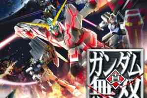 PS3《真高达无双.Shin Gundam Musou》中文版下载