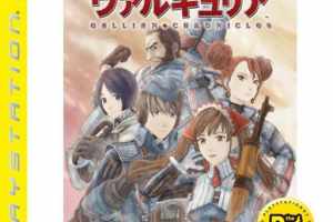 PS3《战场的女武神.Senjou no Valkyria》中文版下载