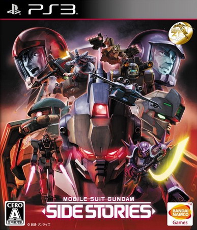 PS3《机动战士高达外传.Mobile Suit Gundam Side Stories》中文版下载插图