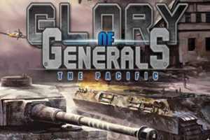3DS《将军的荣耀：太平洋.Glory of Generals: The Pacific》中文版下载