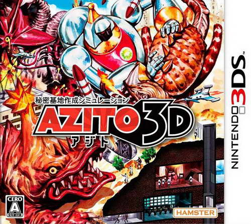 3DS《 Azito 3D》中文版下载插图