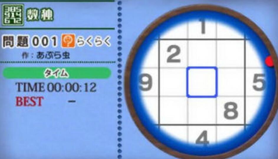 3DS《Sudoku + 7 Other Complex Puzzles by Nikoli》中文版下载插图