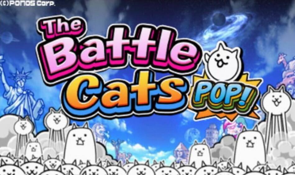 3DS《The Battle Cats POP!》中文版下载插图