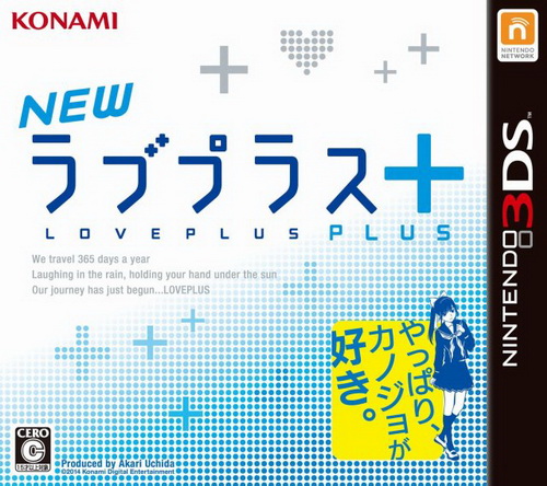 3DS《New Love Plus+》中文版下载插图