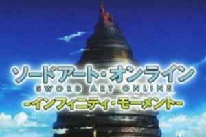 PSP《刀剑神域：无限瞬间.Sword Art Online: Infinity Moment》中文版下载