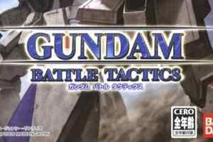 PSP《高达策略版.Gundam Battle Tactics》中文版下载
