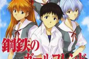 PSP《新世纪福音战士：钢铁的女友特别篇 – 携带版.Shinseiki Evangelion : Koutetsu no Girlfriend Tokubetsu-Hen Portable（Limited Edition）》中文版下载
