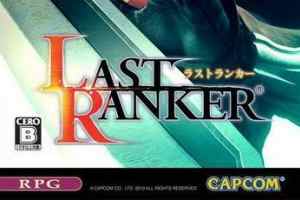 PSP《最后的战士.Last Ranker》中文版下载