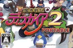 PSP《魔界战记2.Disgaea 2: Dark Hero Days》中文版下载