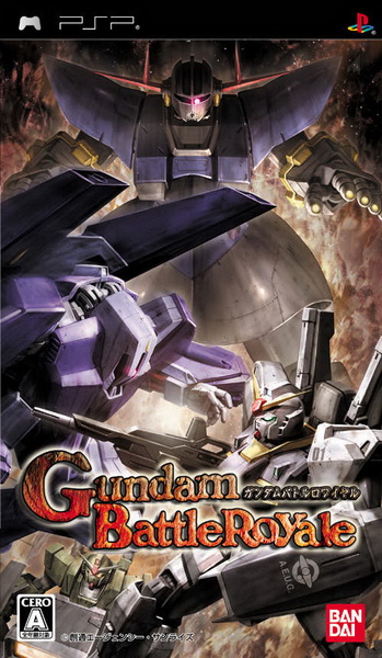 PSP《 机动战士高达：大混战.Gundam Battle Royale》中文版下载插图