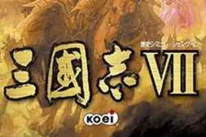 PSP《三国志7.Romance of the Three Kingdoms VII》中文版下载