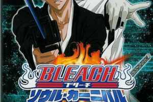 PSP《死神：魂之狂欢.Bleach : Soul Carnival》中文版下载