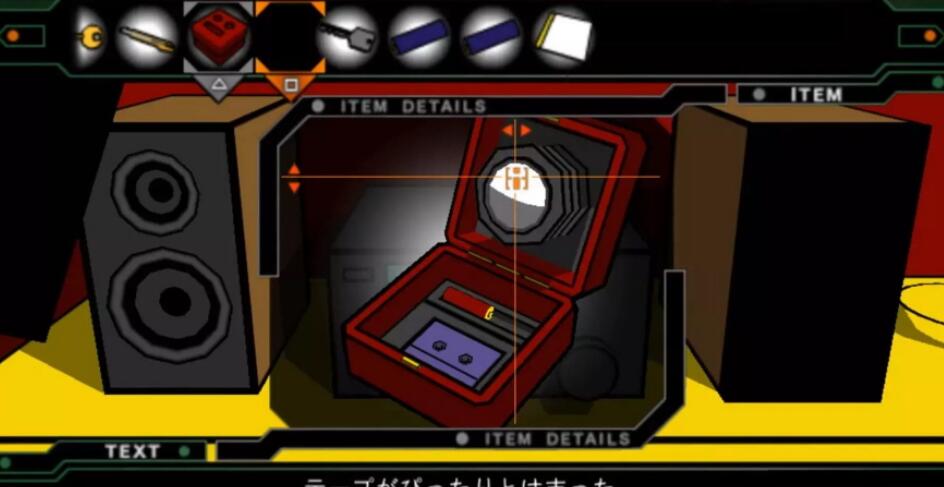 PSP《 深红房间：逆转.Crimson Room Reverse》中文版下载插图