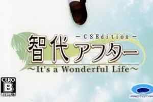 PSP《智代后记：美丽的生活.Tomoyo After: It’s a Wonderful Life》中文版下载