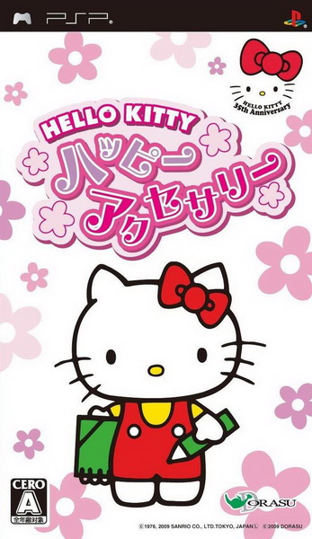 PSP《凯蒂猫的快乐装饰.Hello Kitty no Happy Accessory》中文版下载插图