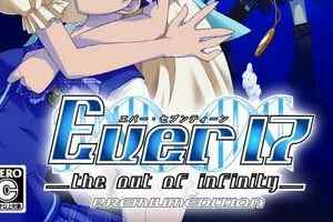 PSP《Ever17时空轮回.Ever17: The Out of Infinity》中文版下载