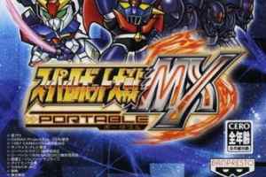 PSP《超级机器人大战MX.Super Robot Wars MX》中文版下载