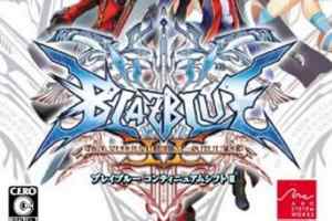 PSP《苍翼默示录：连续变换2.BlazBlue: Continuum Shift II》中文版下载