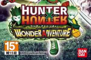 PSP《全职猎人：奇迹冒险.Hunter X Hunter : Wonder Adventure》中文版下载