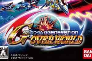 PSP《SD高达G世纪：超越世界.SD Gundam G Generation Overworld》中文版下载