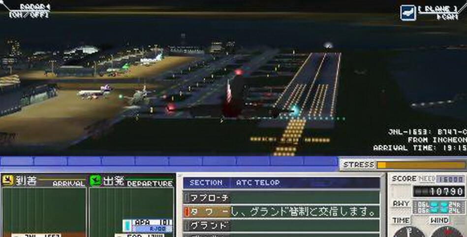 PSP《我是航空管制官：机场英雄.Boku wa Koukuu Kanseikan: Airport Hero Kankuu》中文版下载插图