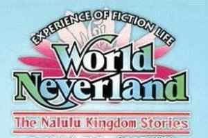 PSP《幻想国物语：那鲁鲁王国物.World Neverland:Naruru Oukoku Monogatari》中文版下载