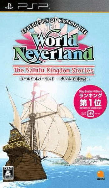 PSP《幻想国物语：那鲁鲁王国物.World Neverland:Naruru Oukoku Monogatari》中文版下载插图