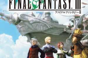 PSP《最终幻想3.Final Fantasy III》中文版下载