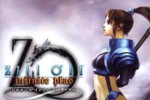 PSP《 龙士传说：无限.Zill O’ll Infinite Plus》中文版下载