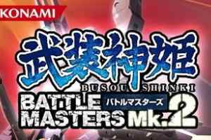 PSP《武装神姬：战斗大师MK2.Busou Shinki: Battle Masters Mk. 2》中文版下载
