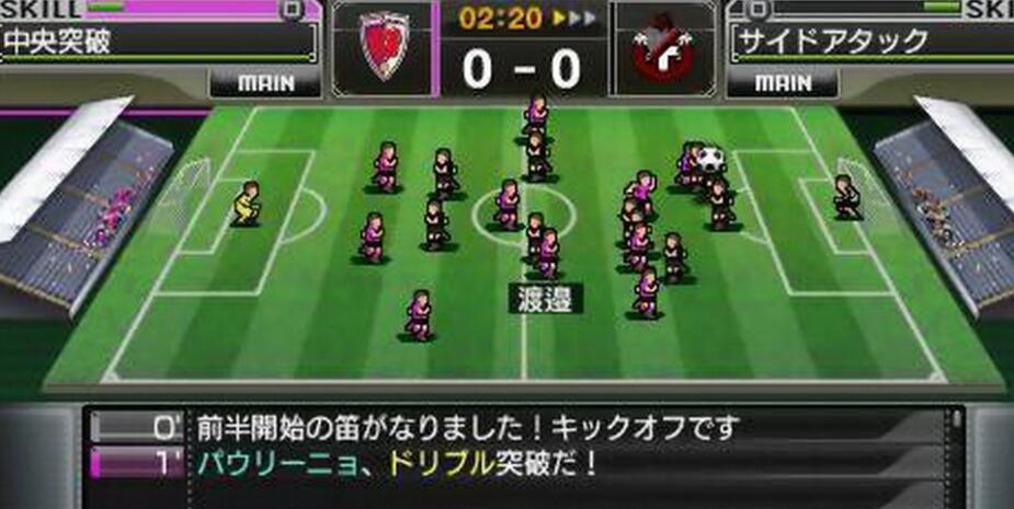 PSP《J联盟创造球会6.J.League Pro Soccer Club o Tsukurou! 6: Pride of J》中文版下载插图1