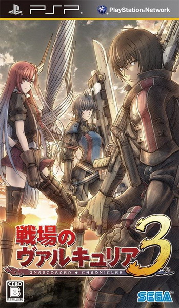 PSP《战场的女武神3. Senjou no Valkyria 3》中文版下载插图