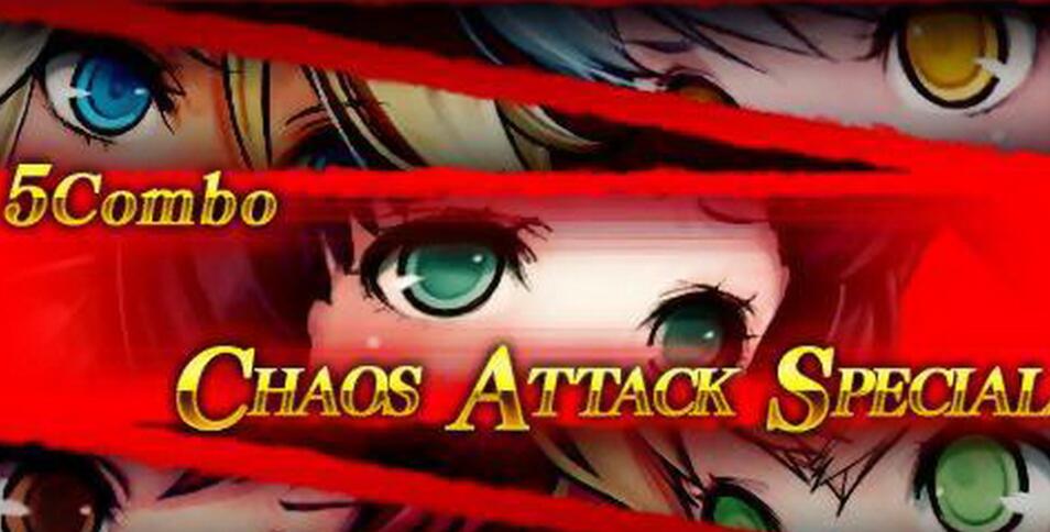 PSP《混沌时代6.Generation of Chaos 6》中文版下载插图