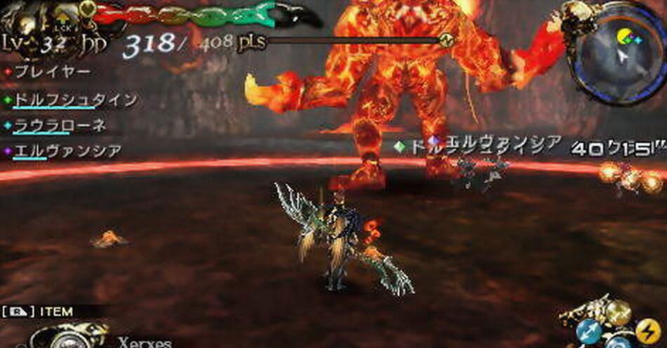 PSP《天启之王.Lord of Apocalypse》中文版下载插图1