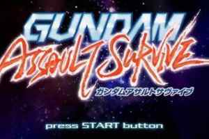 PSP《 高达：生存突击.Gundam Assault Survive》中文版下载