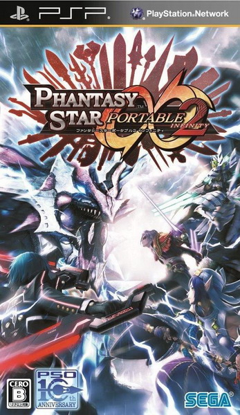 PSP《 梦幻之星2 – 无限.Phantasy Star Portable 2 Infinity》中文版下载插图