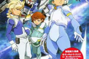 PSP《机动战士高达AGE：宇宙驱动.Kidou Senshi Gundam AGE: Cosmic Drive》中文版下载