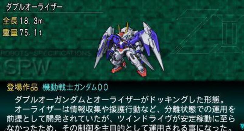 PSP《 第二次超级机器人大战Z：再世篇.Dai-2-Ji Super Robot Taisen Z Saisei-hen》中文版下载插图