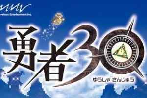 PSP《勇者30.Half-Minute Hero》中文版下载