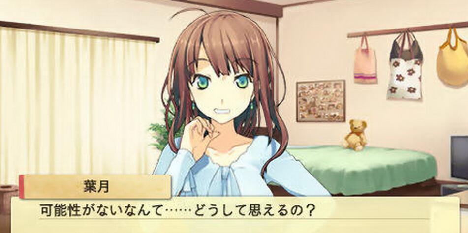 PSP《恋爱与选举与巧克力：携带版.Koi to Senkyo to Chocolate Portable》中文版下载插图