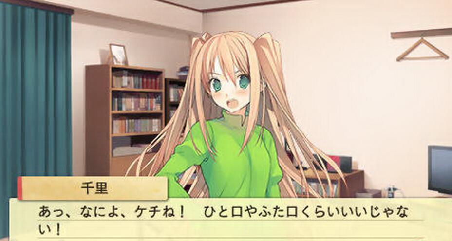 PSP《恋爱与选举与巧克力：携带版.Koi to Senkyo to Chocolate Portable》中文版下载插图2